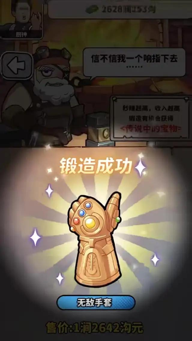 超自由的逆襲小遊戲全新登錄，65+場景讓你選擇，免費賺金幣