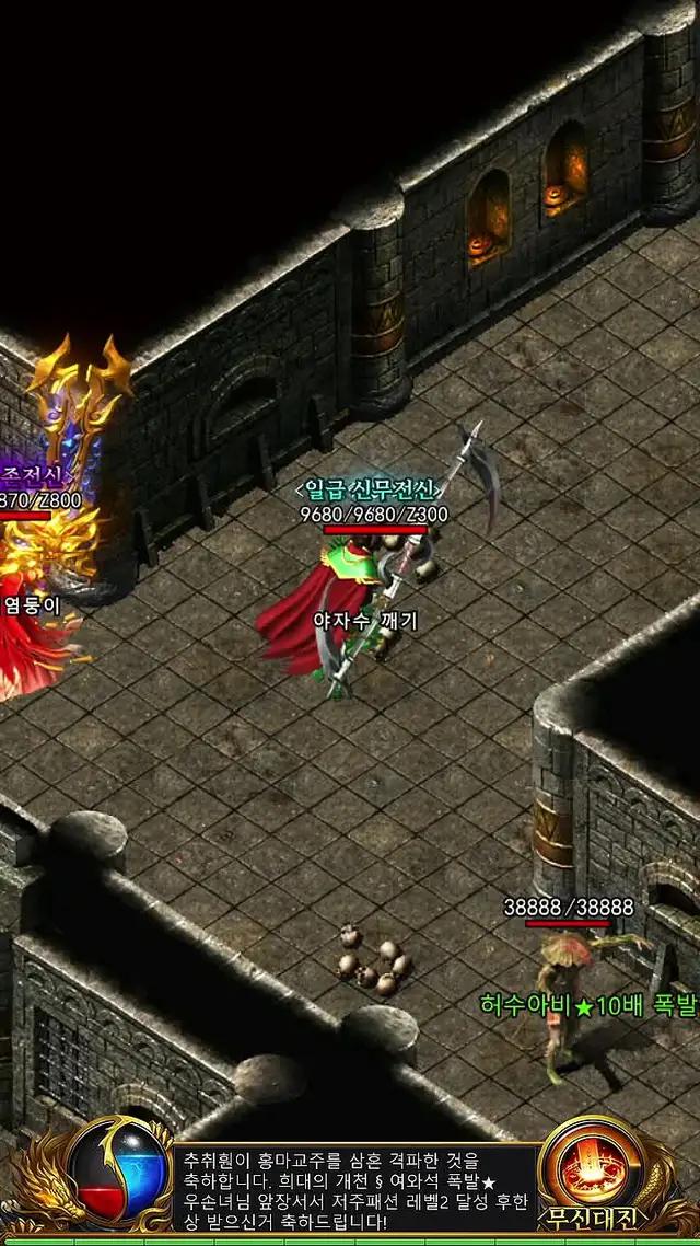 드롭률 100% 상향, 모든 아이템 회수 가능！