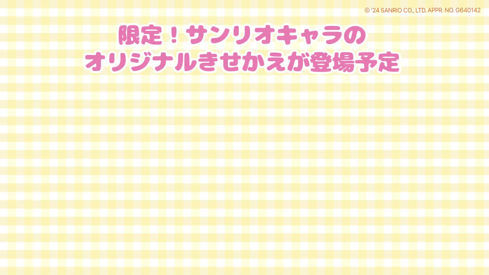 可愛いキーボードだと思ったらSimejiだったんだ！