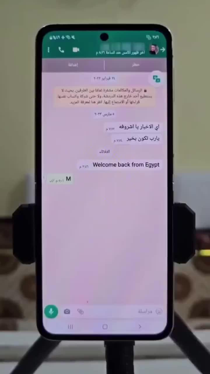 download experience