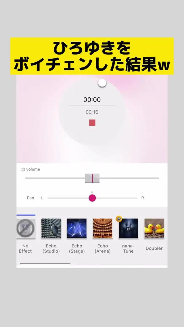 誰でも簡単に音楽コラボ