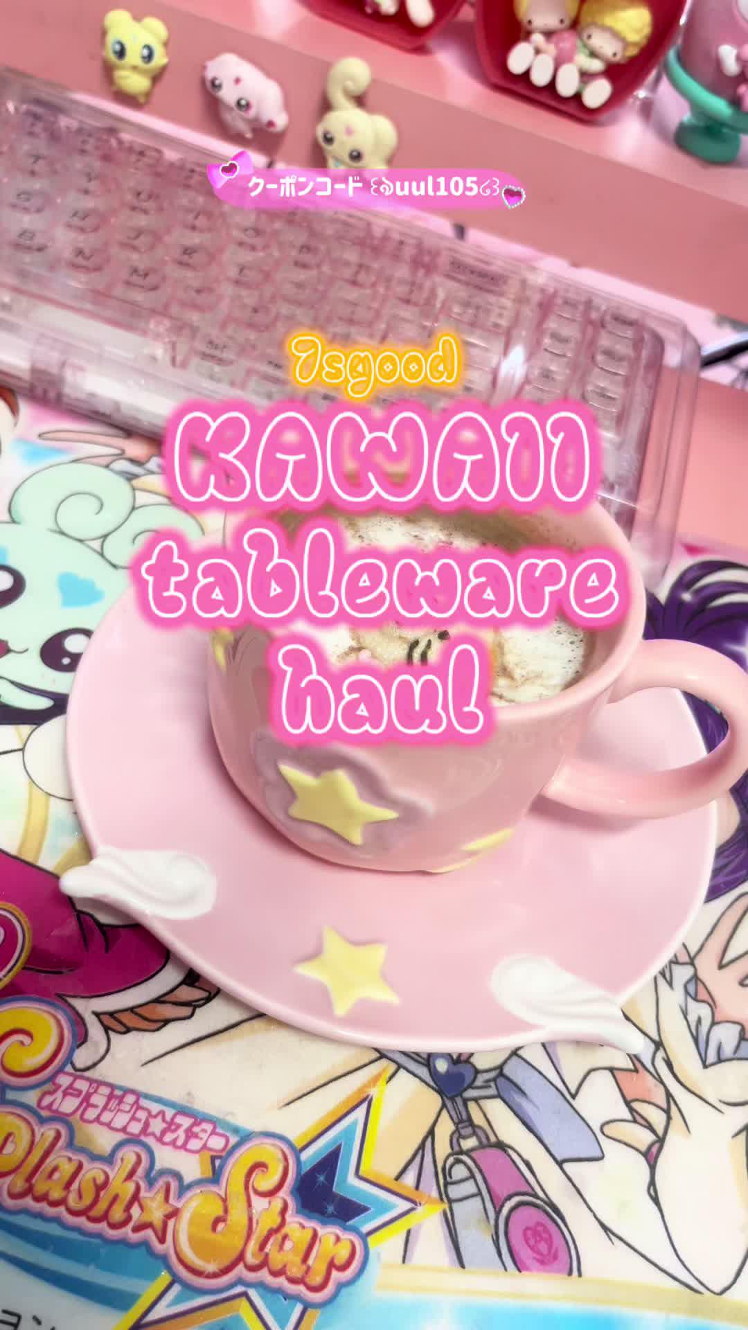 7sgoodで見つけたピンクの可愛い食器紹介જ⁀➴₊⊹ 🎀 #7sgood購入品 #7sgood #PR #tableware