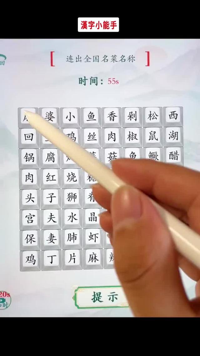 聽說沒人能過第三關，不信你試試看？