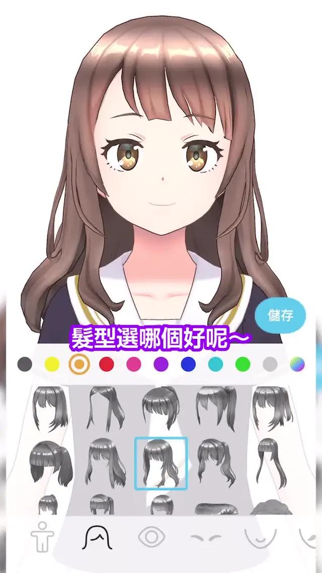 變身成動畫角色來直播！