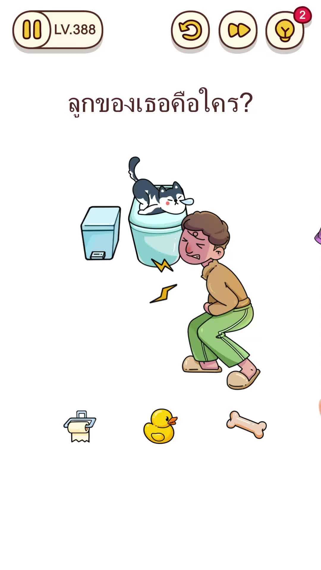 เกมทดสอบสมองที่คุณจะหลงรัก! ทดสอบความคิด ความจำ และคำศัพท์ของคุณ