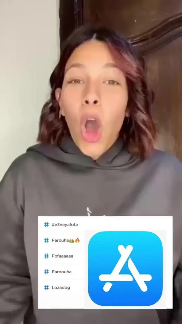 التحميل الان