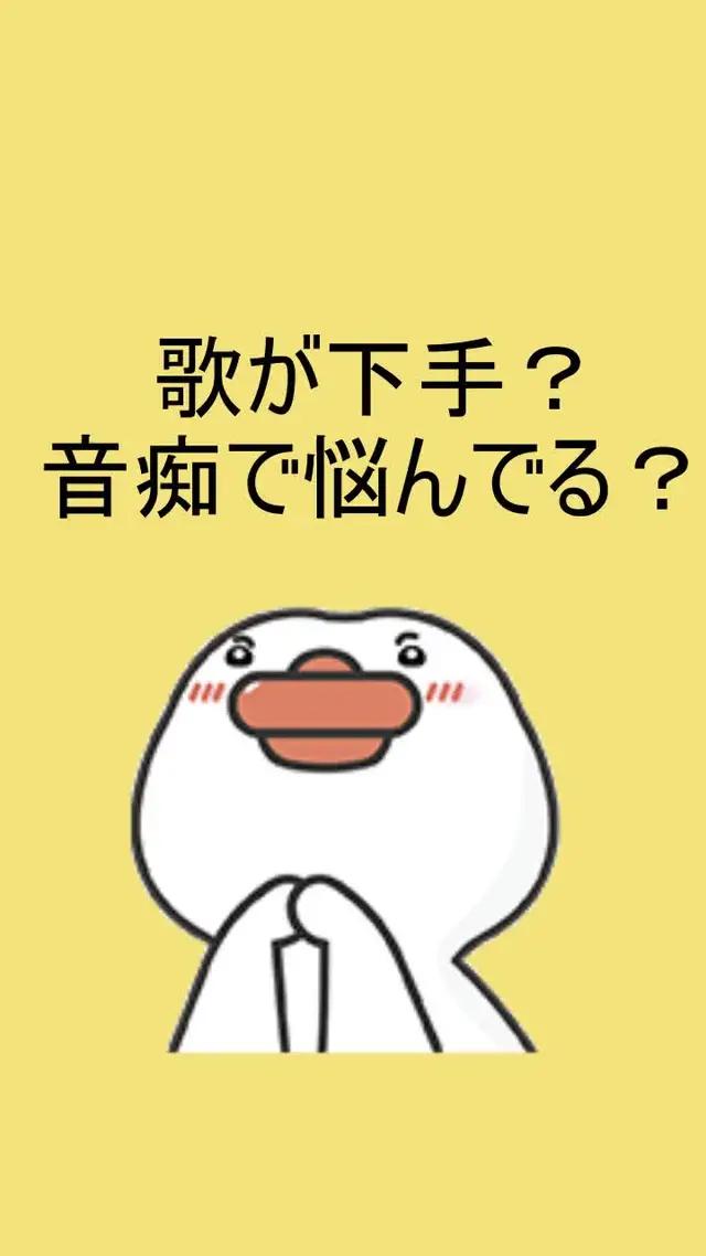 練習モードあり！歌い慣れていない曲でも安心！