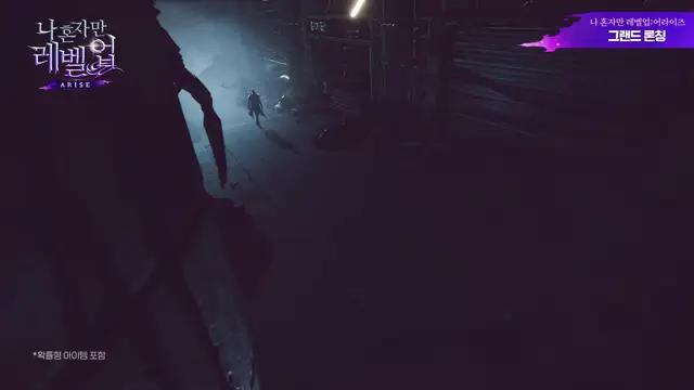 사전등록 1200만을 돌파한 대세 게임! 실제 20만원 상당의 패키지와 함께 지금 바로 플레이!