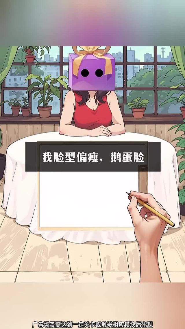 只有1%的人能達到21關