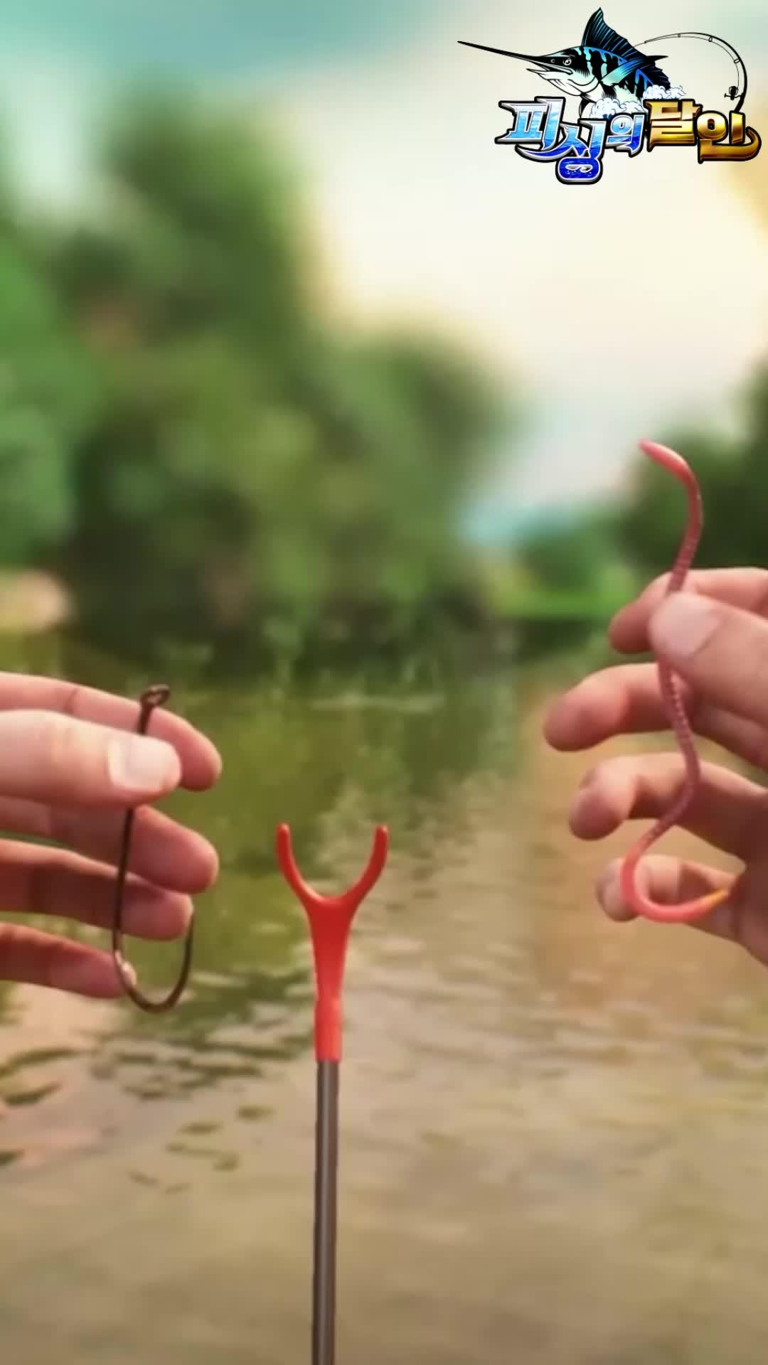 신개념 낚시 게임의 등장