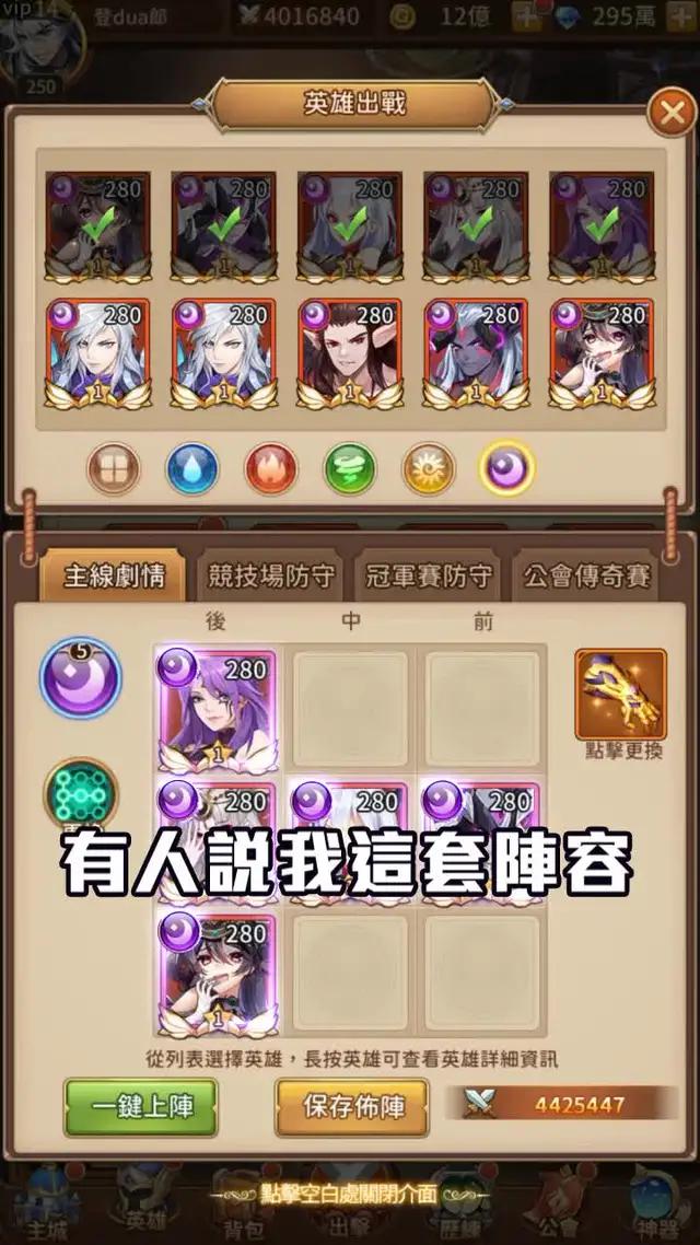 開局輸入虛寶碼：vip888，領取專屬1000抽！