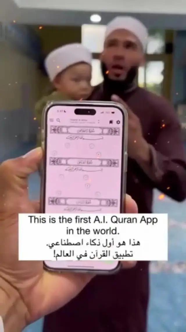 قم بالتنزيل الآن، تطبيق الصلاة المجاني