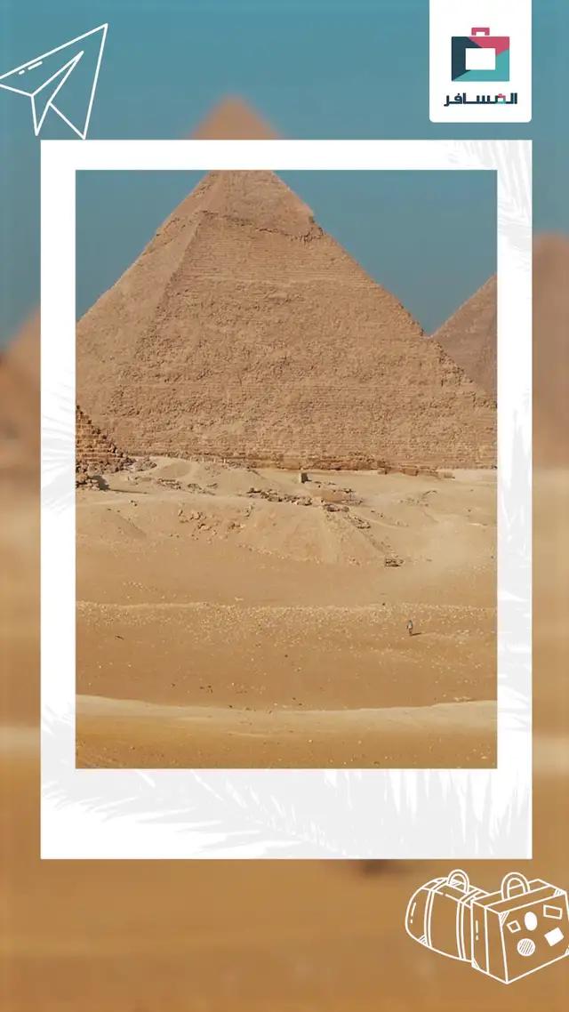 تأمين مجاني مع كل حجز طيران