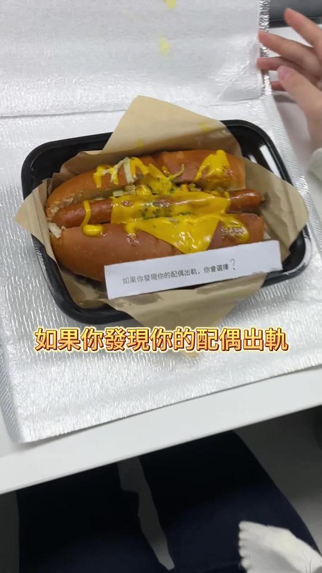 超級有趣的遊戲