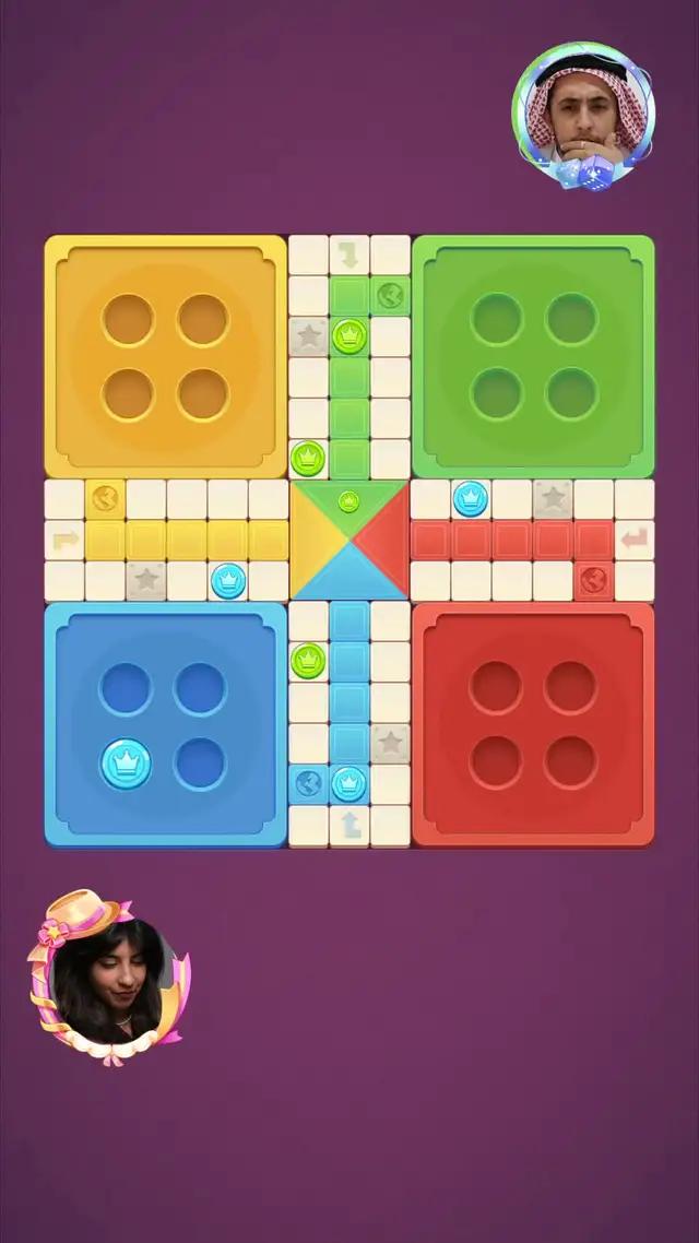 جميع الاصدقاء يلعبون لودو، انضم اليهم بسرعة