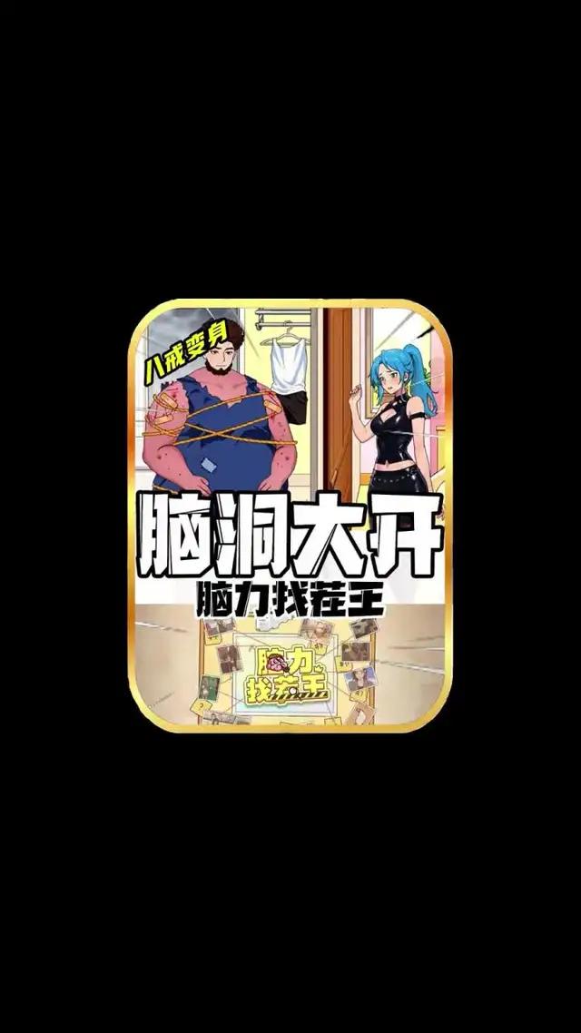 经典益智烧脑解谜游戏