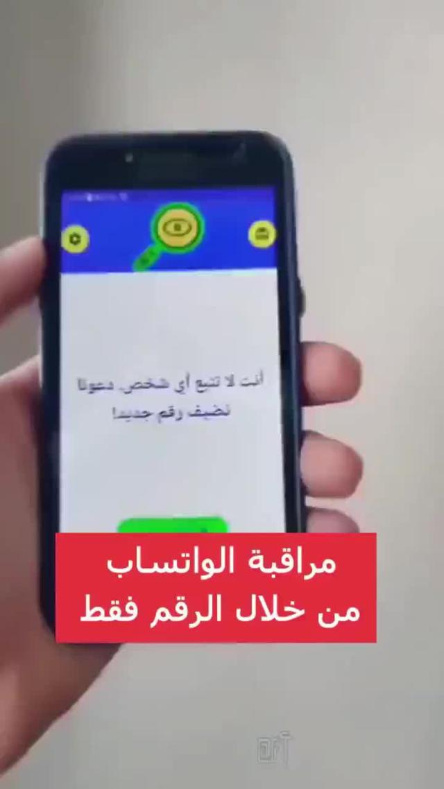 Try Our Free, Powerful App Today.