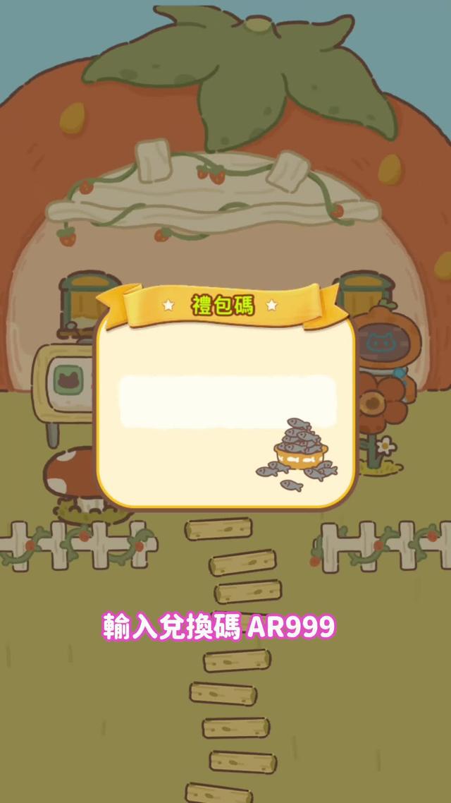 動物餐廳招聘店長啦！現在下載立即領取5萬小魚乾~