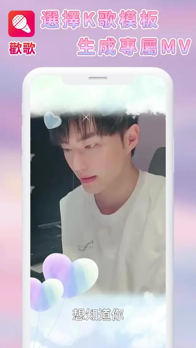 上歡歌，豐富多樣的模板任你選