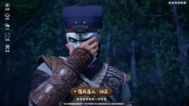 林正英正版授權，下載領取最新iPhone16！