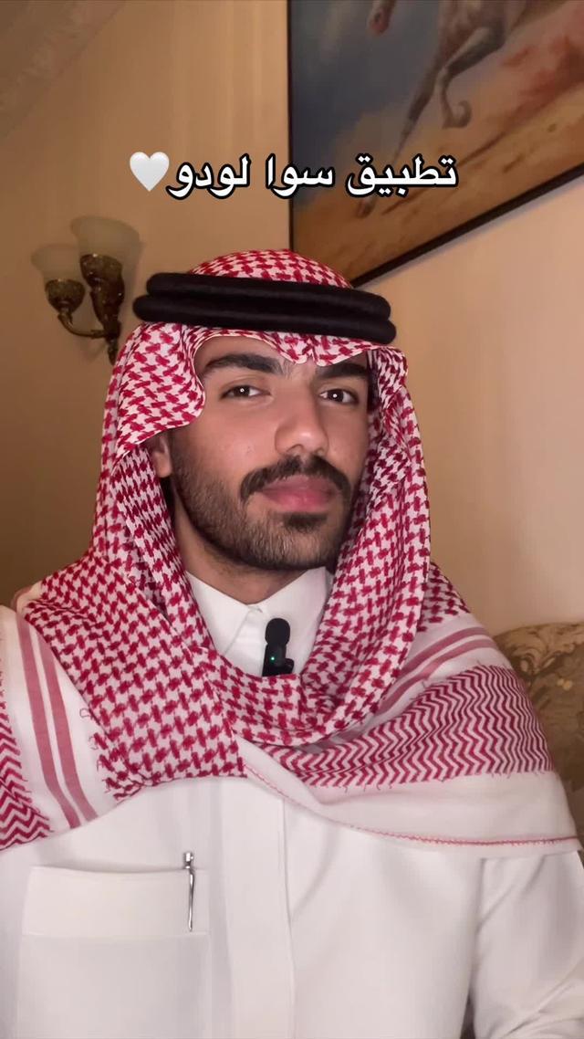 لا يفوتكم😍 #sawa_ludo #سوا_لودو 