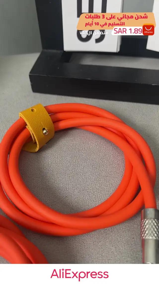 شحن مجاني على 3 طلبات