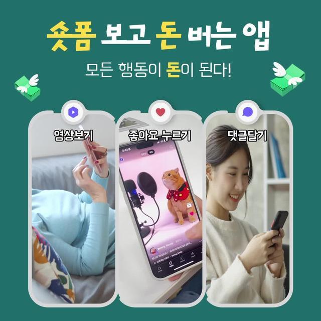 숏폼 활동이 포인트가 되는 셀러비