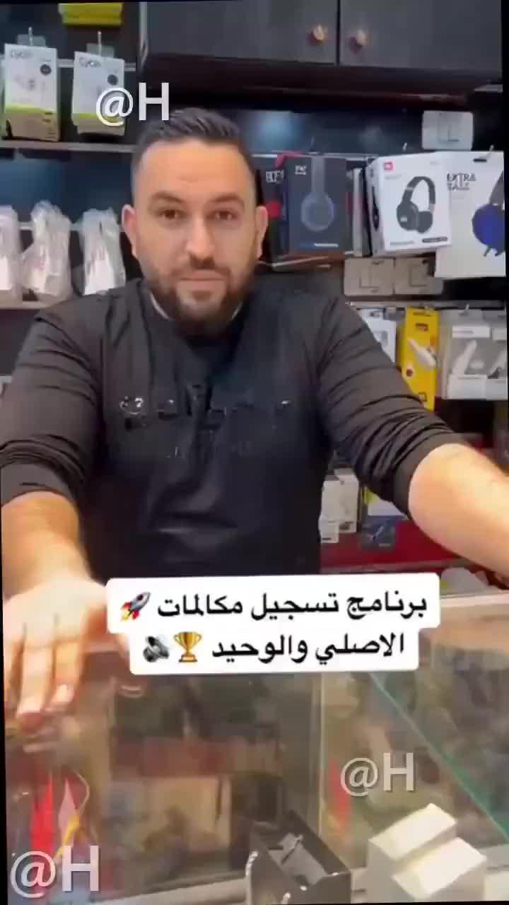 100% free app, install now