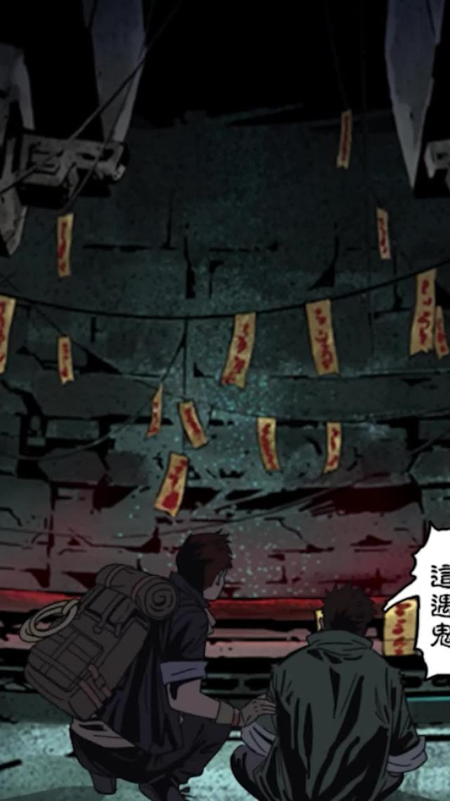 機關重重，九死一生 妳還不來挑戰