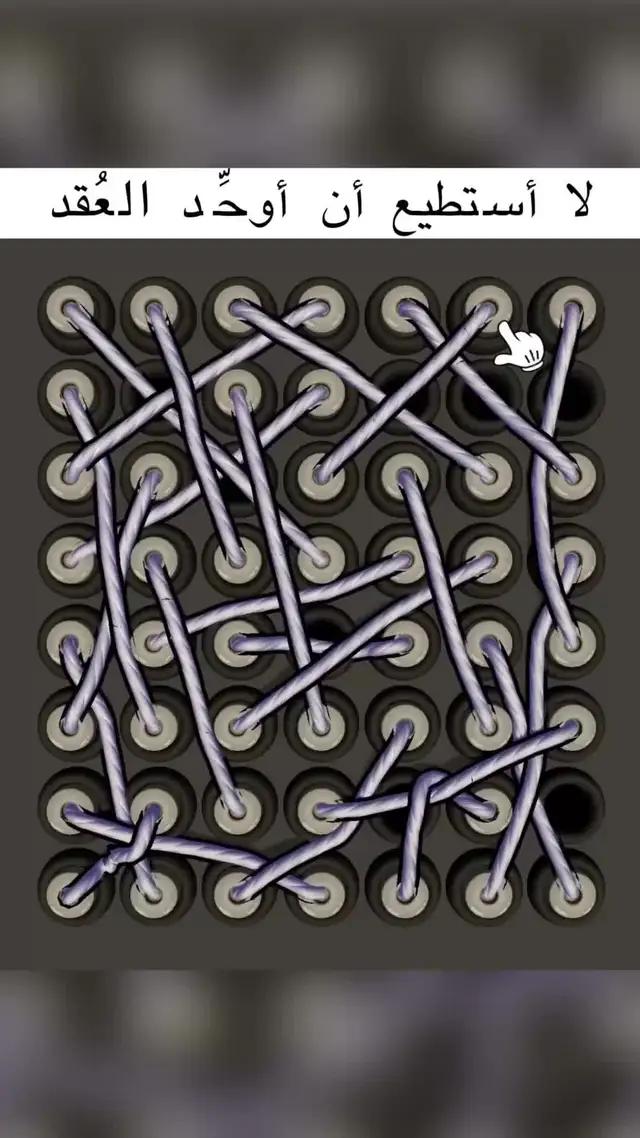 أصعب مما تتوقع