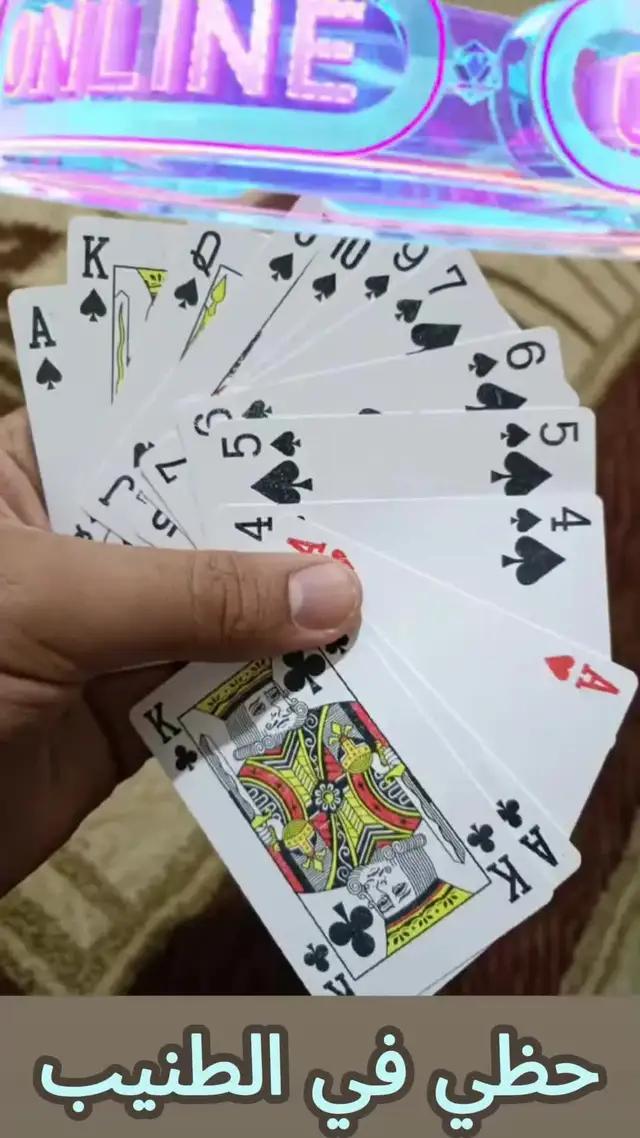 أكثر الألعاب شعبية في عام 2024