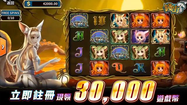 變臉變出大獎啦！立即註冊送3萬開運金