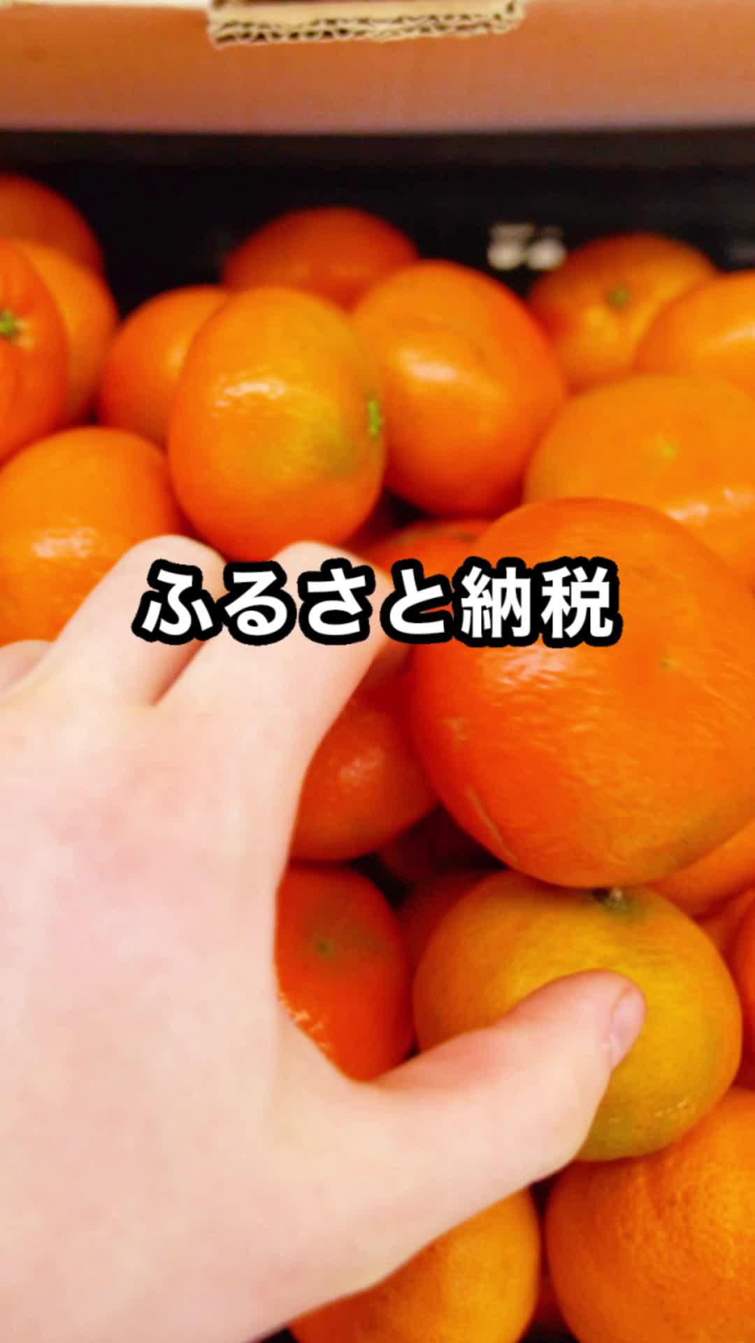 ふるさと納税ならさとふるアプリ！