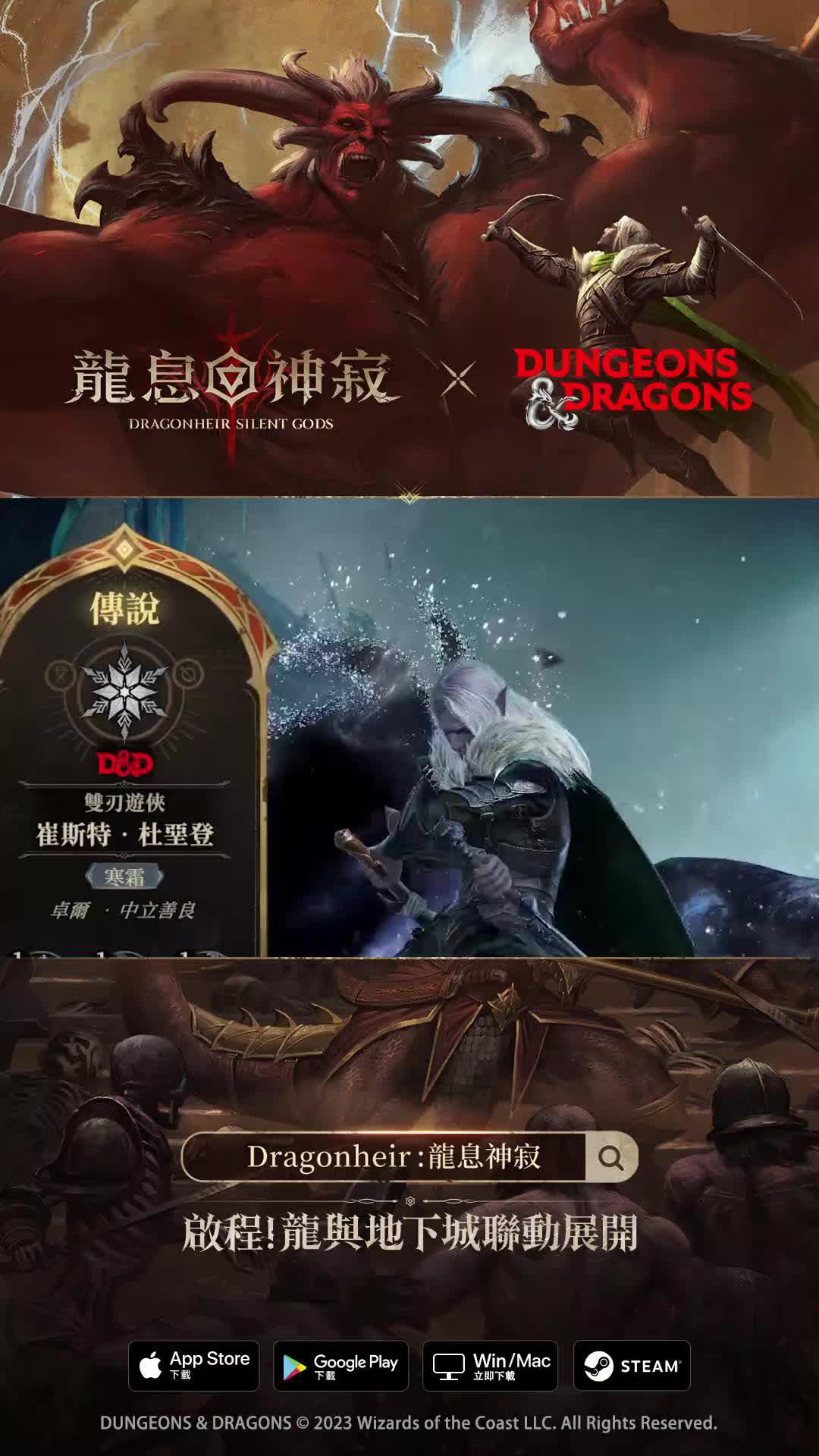 全新賽季正式開跑！