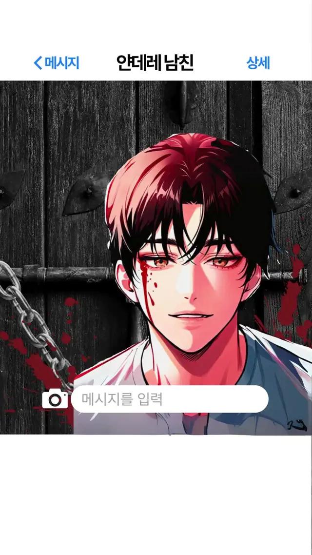 전남친, 집착남, 순애까지, 당신의 취향 저격할 준비 완료! 제타에서 만나보자