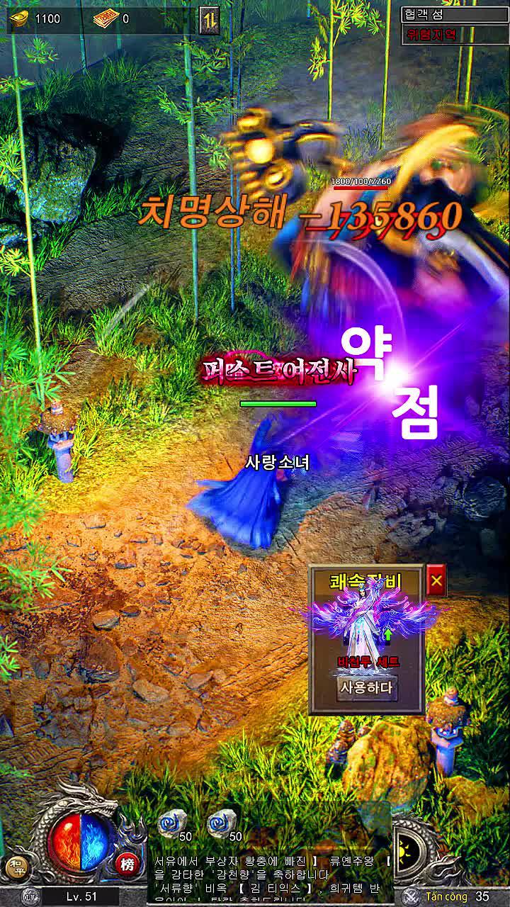 오늘 서버 오픈！미르의전설 PC번전과 완전 똑같습니다.에서 자유로운 PK하고 사북 쟁탈하세요!