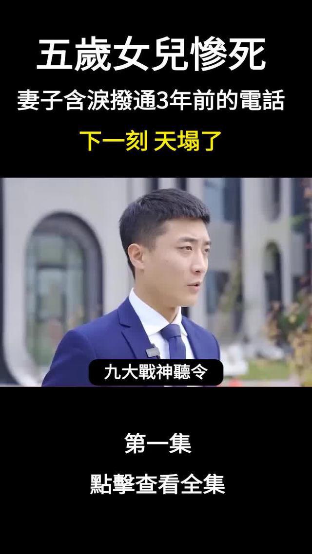 至尊歸來，本想安穩過日子的他，卻處處被人瞧不起，結婚當日，他振臂一呼，九大戰神奔來，跪喊師父…