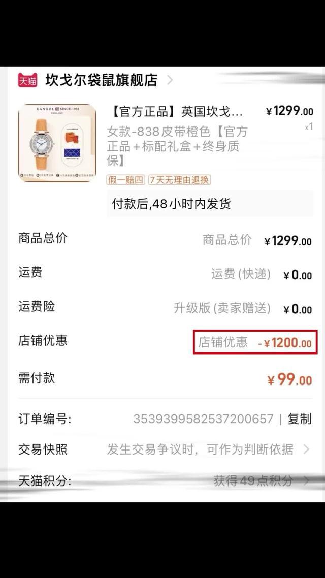 下载Dida，尽享优惠！