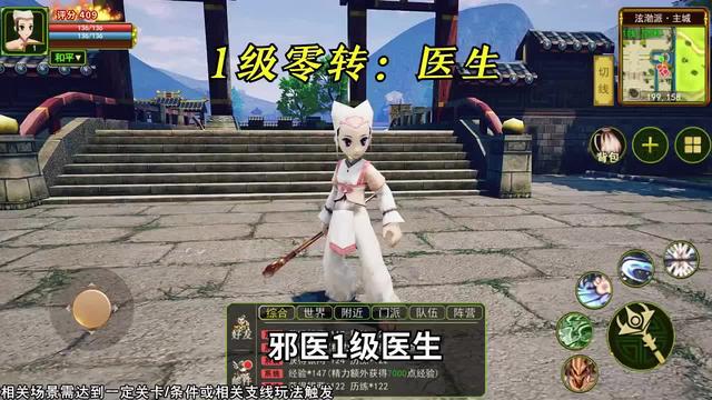 今日開服！熱血江湖正版授權！上線就送極品神裝!