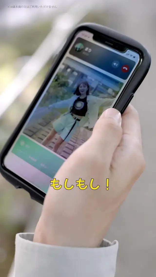 CoComeで理想の彼女を見つけた！ !