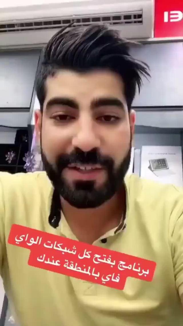 التطبيقات المجانية مرحبًا بك