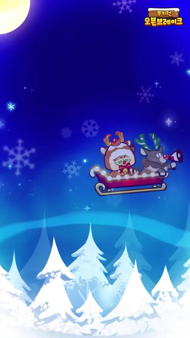 플레이만 해도 크리스탈 4.5만개&무지개 큐브 1천개&만렙 에픽 5종 세트 쏜다!올 겨울도 쿠키런과 함께 런!