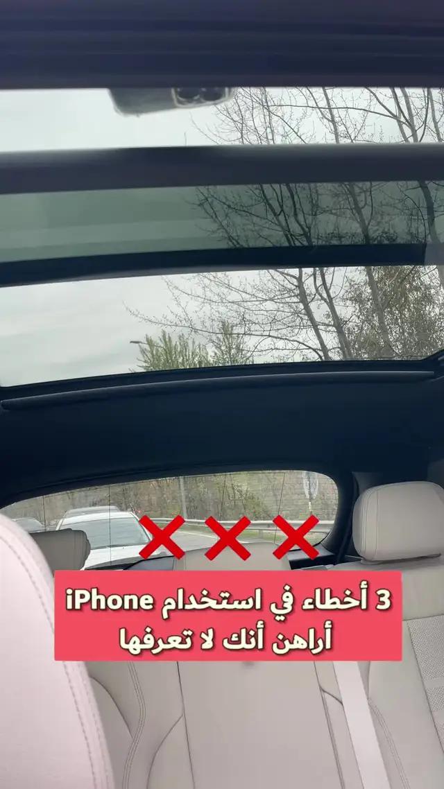 تحسين تخزين هاتفك