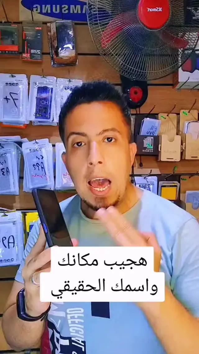 جربه الان مجانا