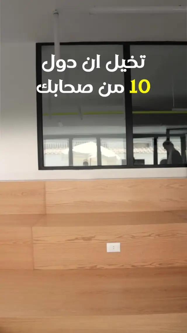 نزل ثاندر وشغل فلوسك