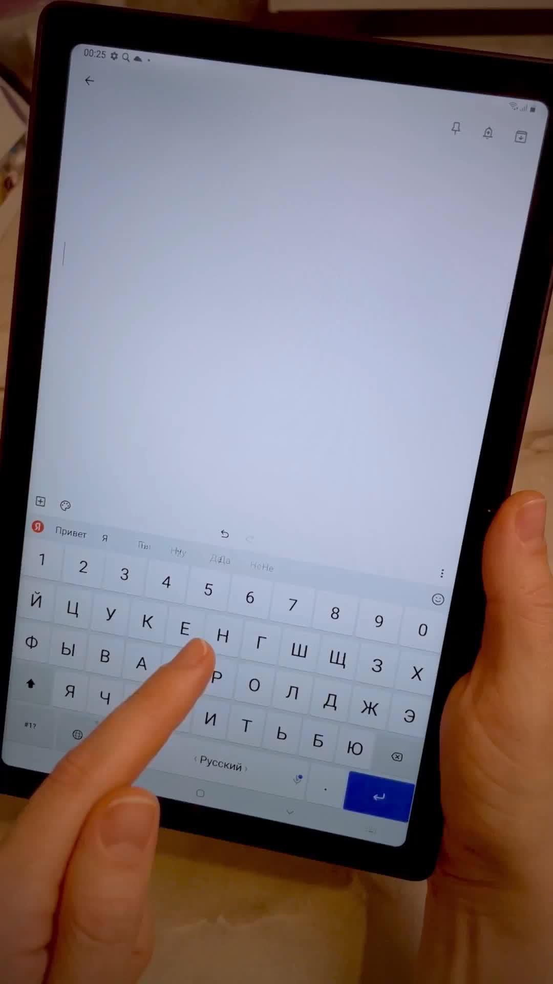 Печатайте в 5 раз быстрее! Скачать бесплатно?