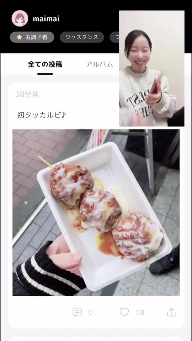 共感し合える人とつながる新感覚SNS 