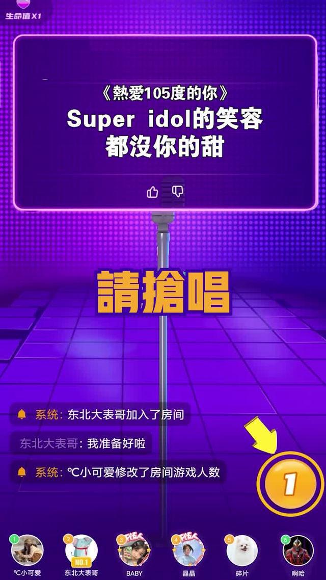 Weplay太有意思了！好多小哥哥小姐姐在上面，隨時匹配一鍵開局！