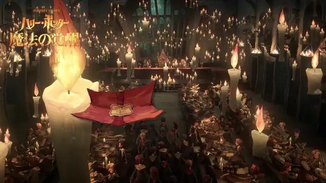 『ハリー･ポッター』の魔法ワールドで、あの時の感動をもう一度味わおう！