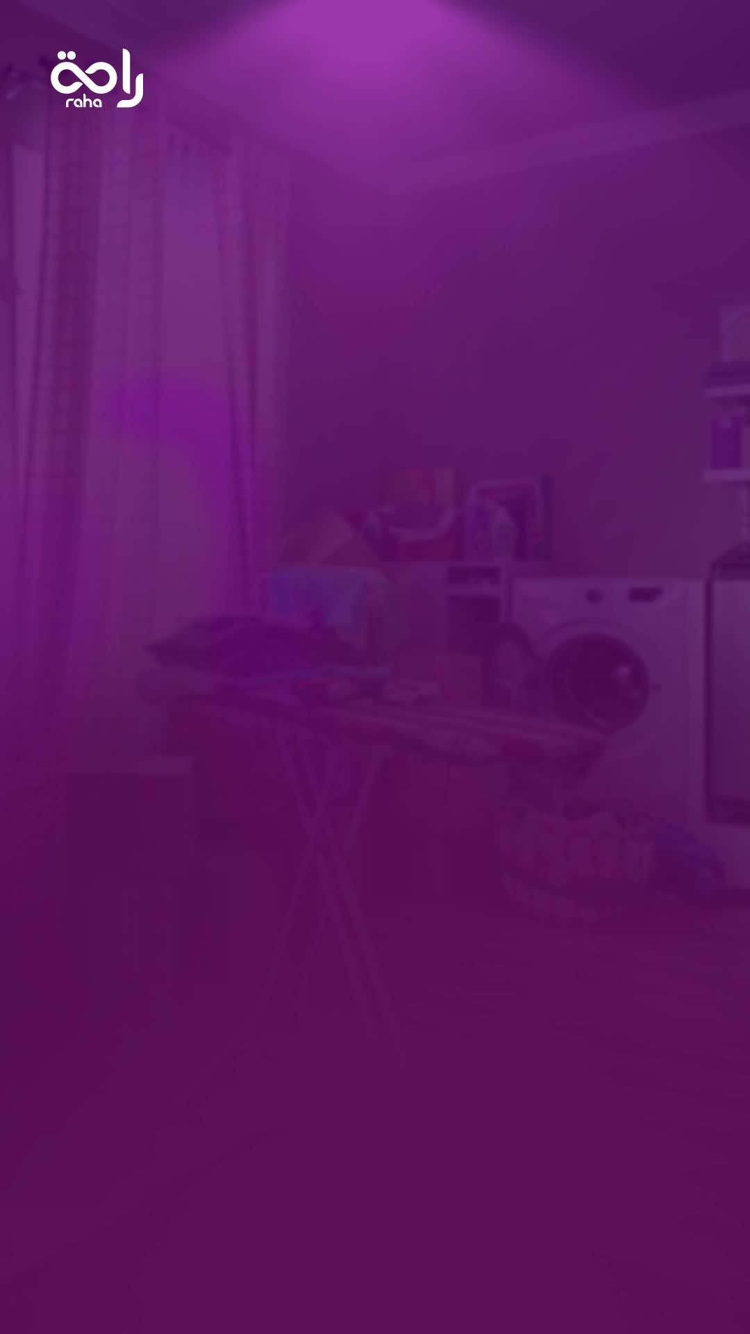 خصومات الـعـودة للمدارس  أحصل على شهرين مجانًا عند التعاقد على خدمة الزيارات المتعددة باقة الستة أشهر